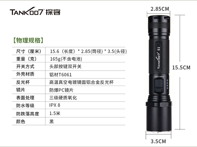 1630305258537788.jpg S1-標準型白底_06.jpg