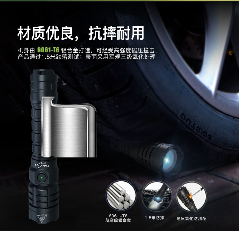 1677469275744811.jpg PTL01詳情-CN_10.jpg