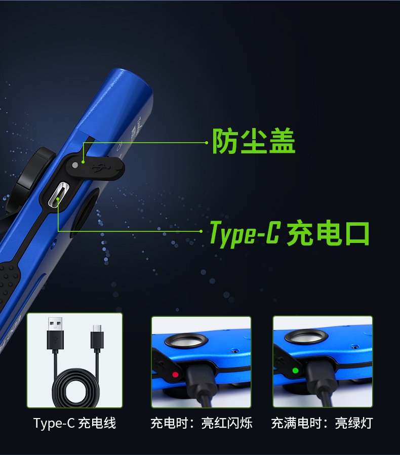 1745979887639736.jpg 手電筒廠家