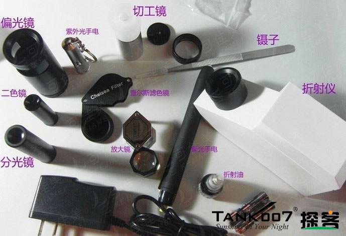 Tank007照玉手電在珠寶玉石行業的輔助工具中是必不可少的