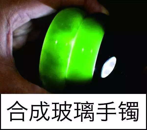 漲知識，玉也能騙人！照玉手電筒照出真相