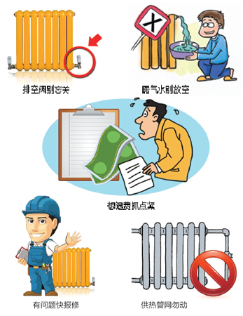 供暖期結(jié)束，該注意點啥？